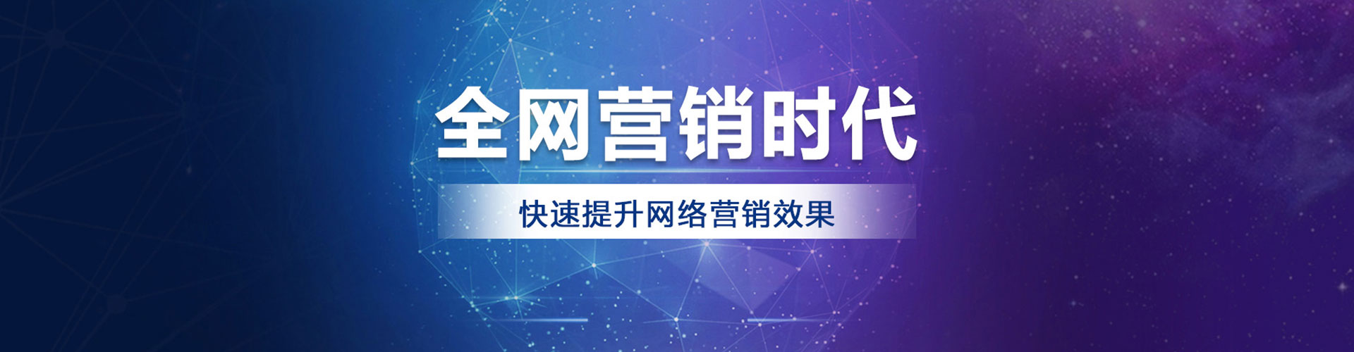 琼中sem主管