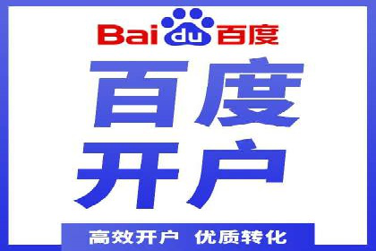 传统企业转型信息流营销的五个成功案例