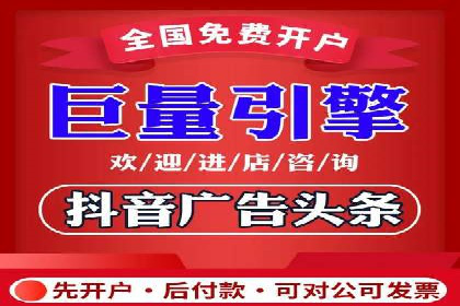 案例分享：信息流广告如何助力企业增长